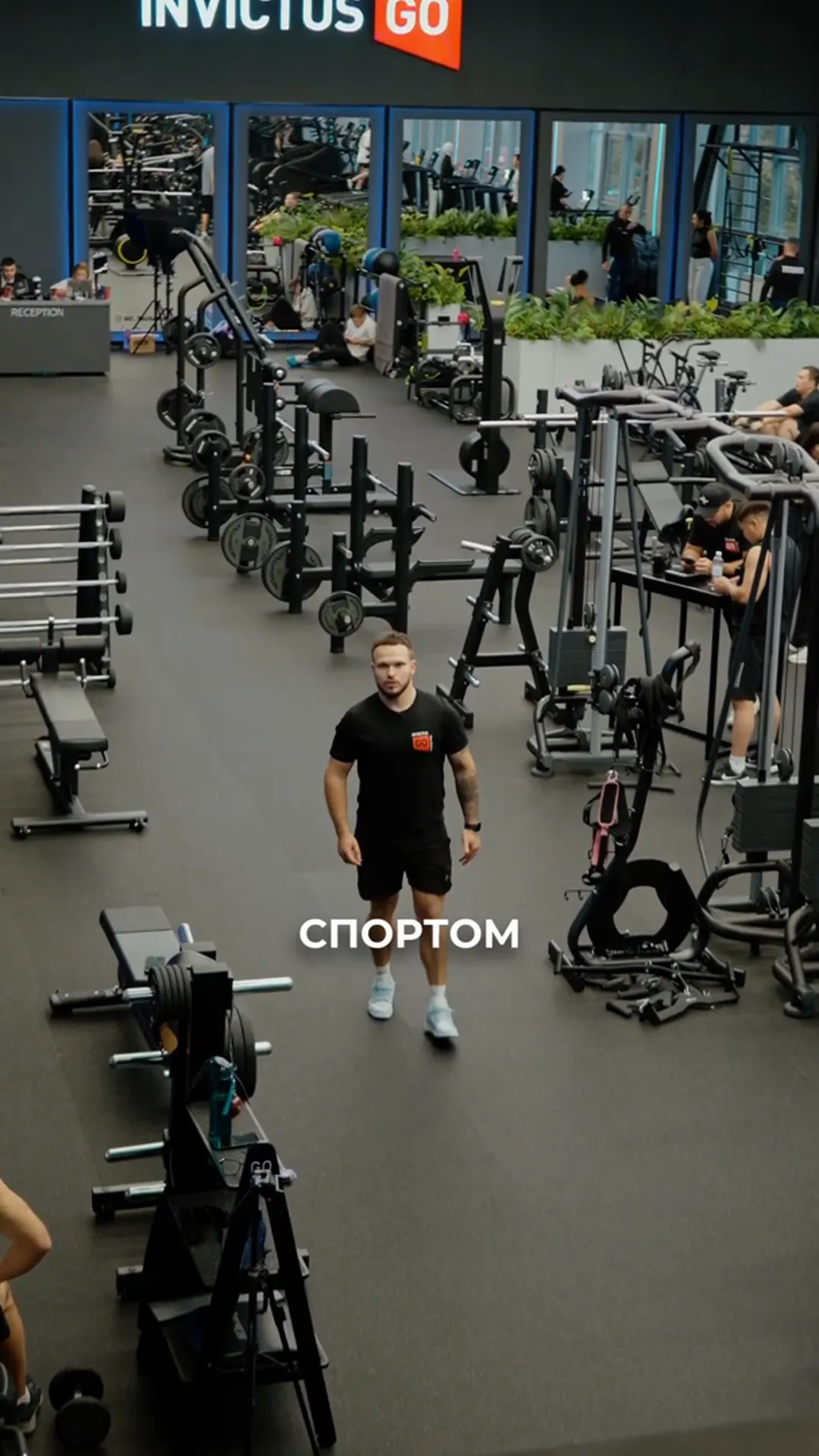 Invictus Academy