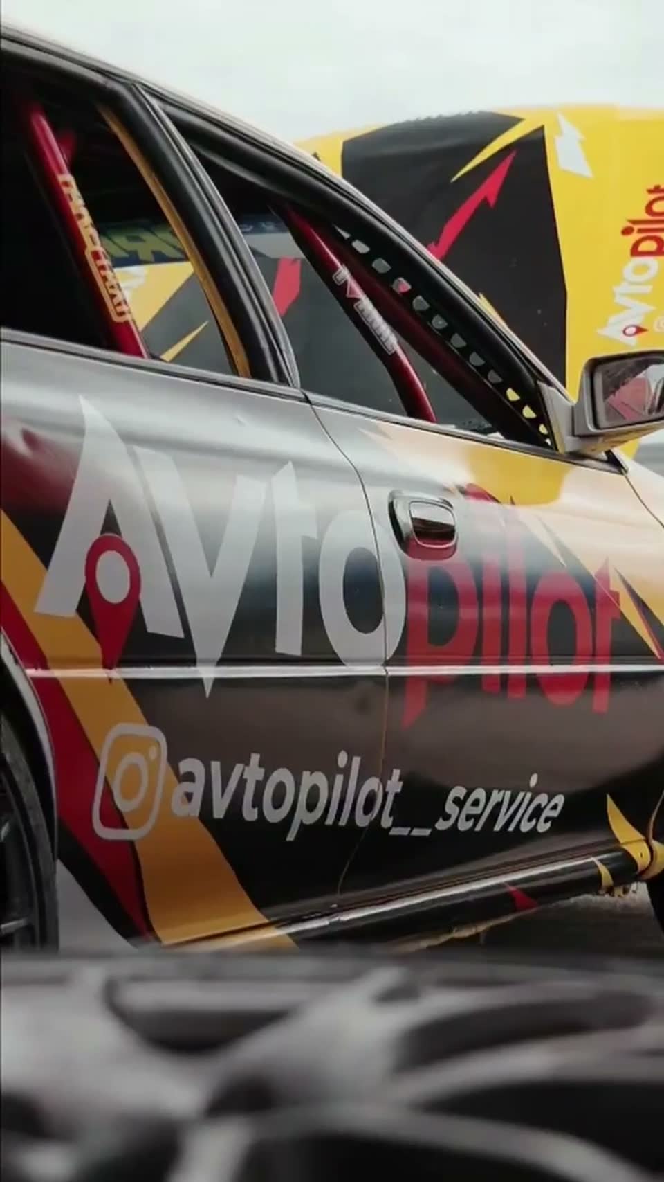 Avtopilot